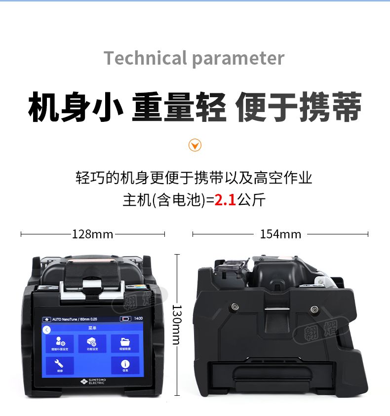 長沙奧信電子科技有限公司,奧信電子科技,光纖熔接機(jī),光時(shí)域反射儀,通信測試儀表