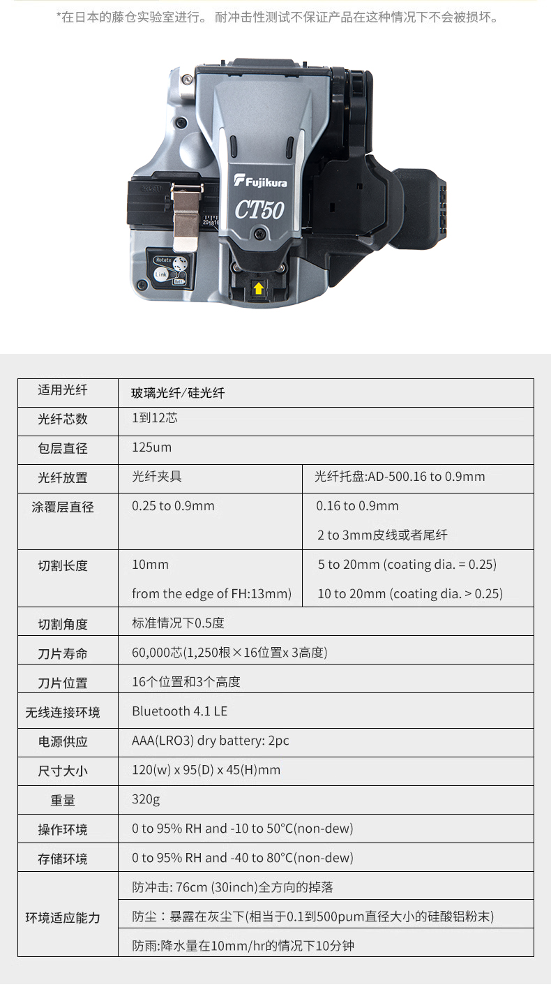 長(zhǎng)沙奧信電子科技有限公司,奧信電子科技,光纖熔接機(jī),光時(shí)域反射儀,通信測(cè)試儀表